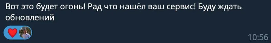 Отзыв о сервисе Vortex в Telegram